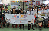 “Youth Empowerment against Alcohol” Programme – HKTA The Yuen Yuen Institute No.1 Secondary School