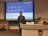 Health Talk on 'College Life with No Alcohol' for The University of Hong Kong