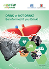 DRINK or NOT DRINK ? Be Informed if you Drink!