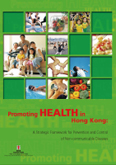 A picture showing the front cover of the publication 'Promoting Health in Hong Kong: A Strategic Framework for Prevention and Control of Non-communicable Diseases'.