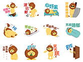 【Lazy Lion WhatsApp貼圖面世喇！】(Traditional Chinese Version Only)