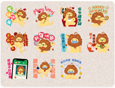 【Lazy Lion festive WhatsApp stickers】(Traditional Chinese Version Only)
