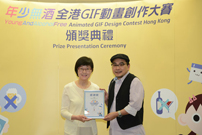 'Young and Alcohol Free' Animated GIF Design Contest Prize Presentation Ceremony