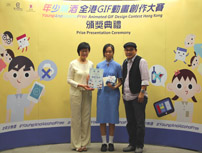 Winners of Secondary School Category