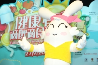 Active lifestyle mascot "Sporty Bunny" encourged the audenices to start MOVING!