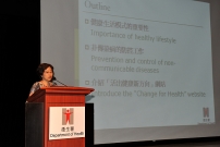Dr Winnie AU Wan-yee, Senior Medical Officer of the Department of Health, introduced the newly launched "Change for Health" website