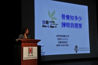 Miss Joey KWOK Lai-yee, Scientific Officer of the Food and Environmental Hygiene Department, advised on the smart use of nutrition labels to choose healthy packaged food