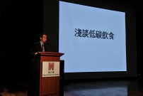 Dr Benjamin FUNG Wing-fai, Medical Officer of the Department of Health, discussed on healthy eating and low carbon diet