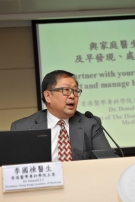 香港医学专科学院主席李国栋医生呼吁市民与家庭医生携手合作，及早发现及处理高血压，并釐清有关高血压的误解