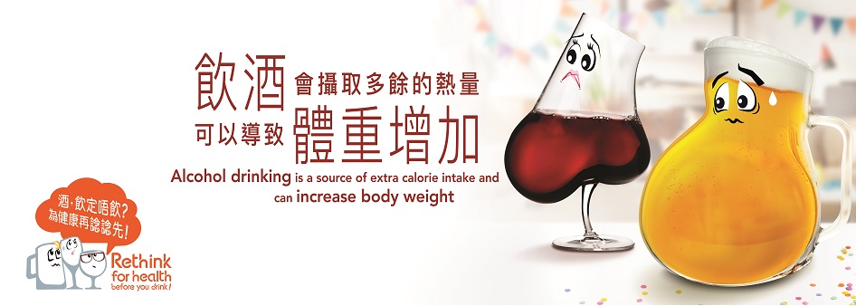 Alcohol drinking can increase body weight
