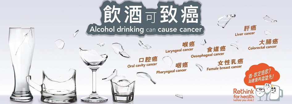 Alcohol drinking can cause cancer