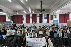 “Youth Empowerment against Alcohol” Programme – Cheung Chau Government Secondary School