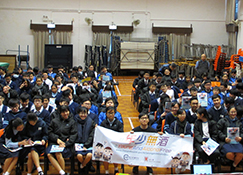 “Youth Empowerment against Alcohol” Programme – Sai Kung Sung Tsun Catholic School (Secondary Section)