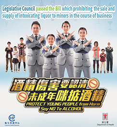 Legislative Council passed the Bill which prohibiting the sale and supply of intoxicating liquor to minors in the course of business