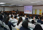 HKTA The Yuen Yuen Institute NO.3 Secondary School