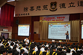 The Yuen Yuen Institute MFBM Nei Ming Chan Lui Chung Tak Memorial College