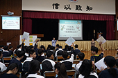 Kwai Chung Methodist College