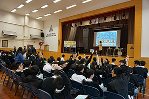 Yu Chun Keung Memorial College