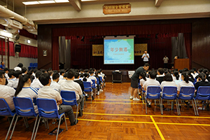 S.K.H St.Benedict's School