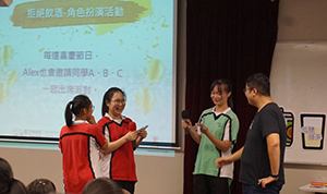 香港道教聯合會圓玄學院第一中學