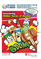 Uncovering Hidden Harms of Alcohol - For Primary Students and Their Parents