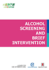 A Guide for Use in Primary Care : Alcohol Screening and Brief Intervention (For Healthcare Professionals)