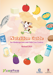 Nutrition Guide For Kindergartens and Child Care Centres (Revised 2025)