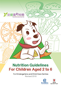 Nutrition Guidelines for Children Aged 2 to 6 (Revised 2018)