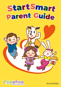 StartSmart Parent Guide (Revised 2020)