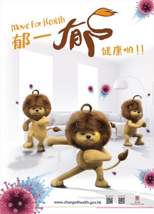 体能活动与预防癌症