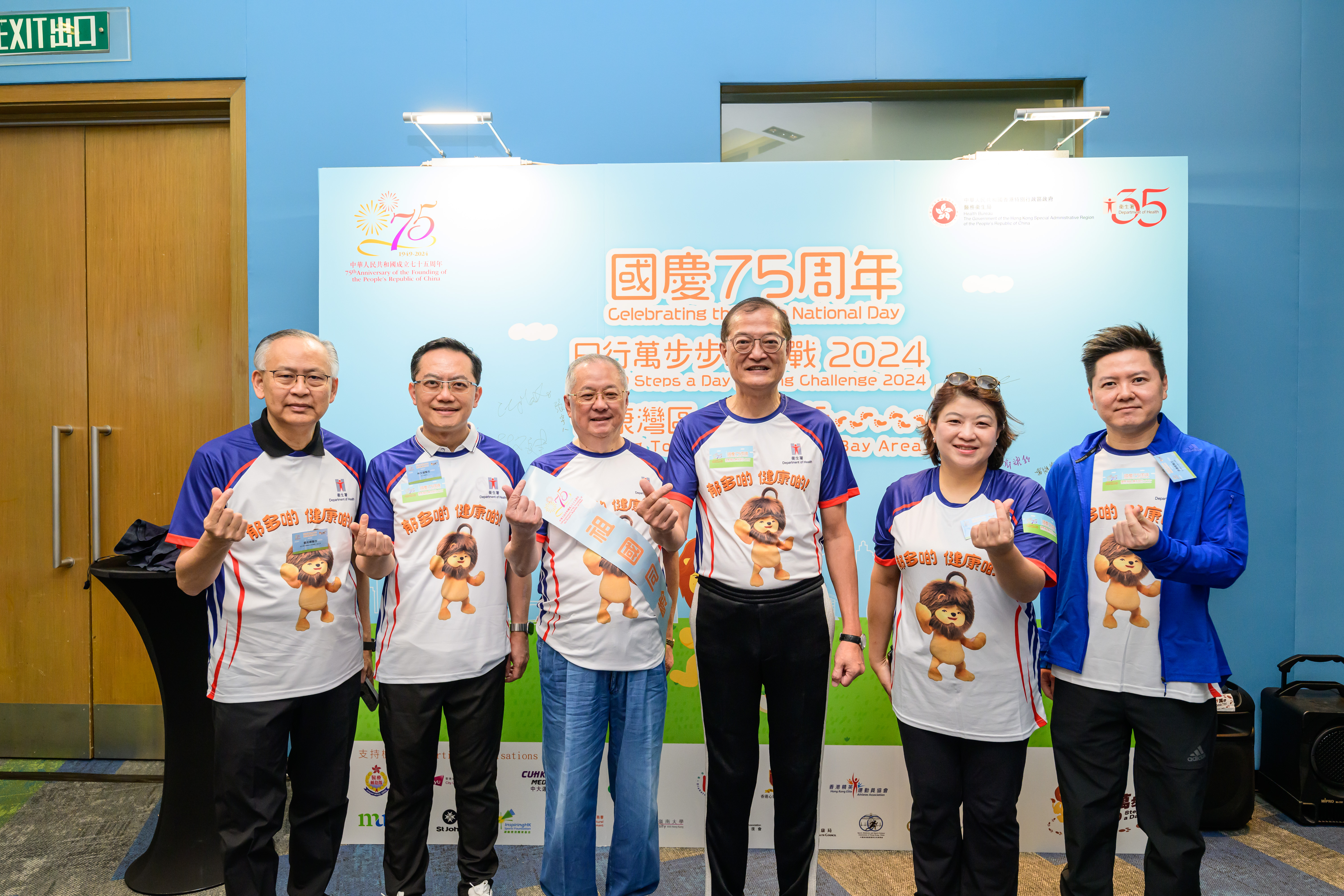 Kick-off Ceremony