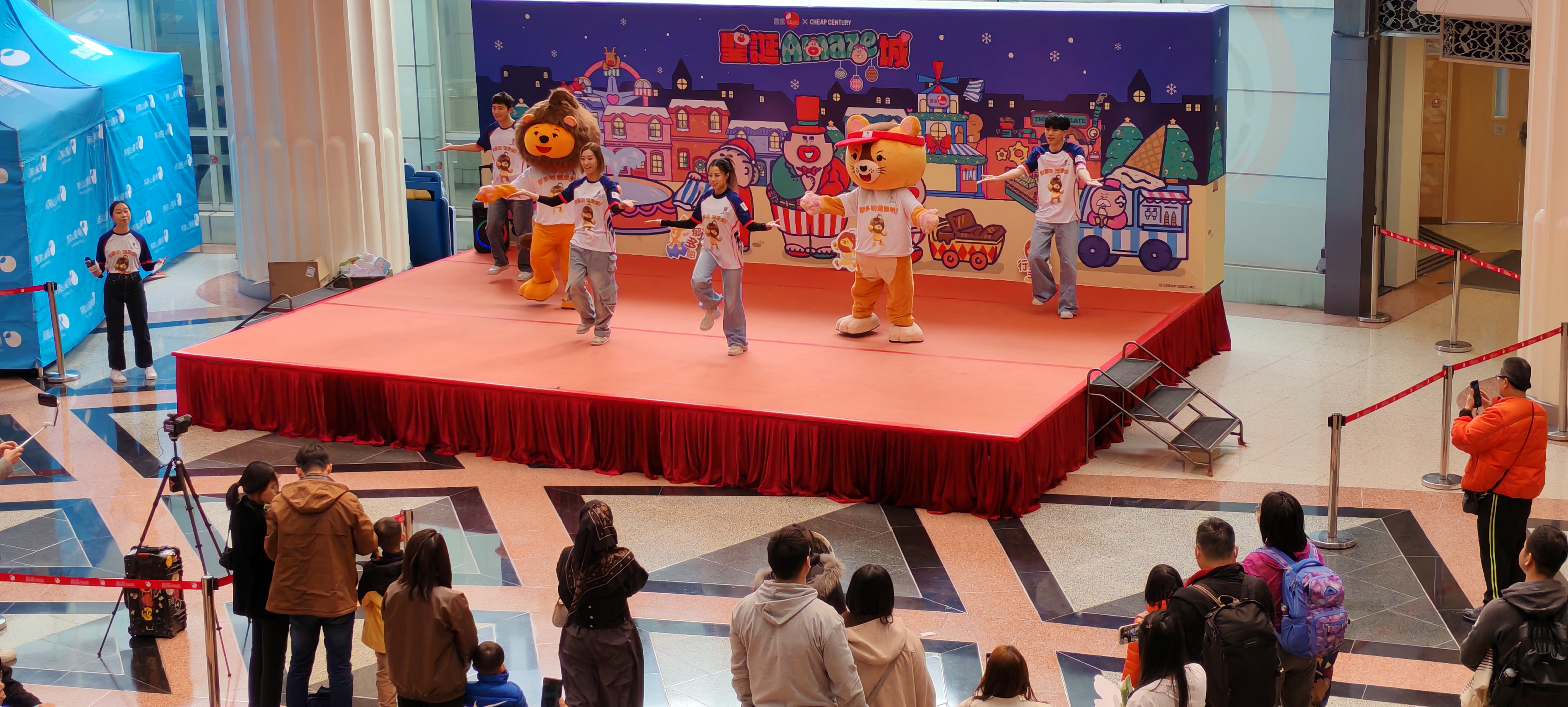 Ma On Shan Plaza