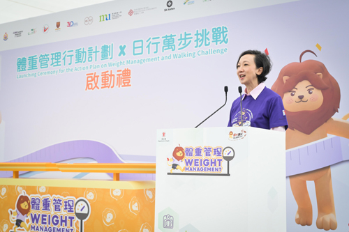 體重管理行動計劃×日行萬步挑戰」啟動禮暨嘉年華 