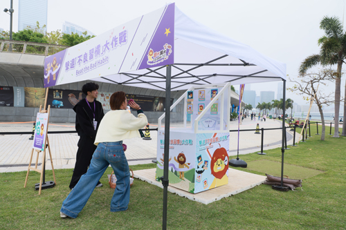 體重管理行動計劃×日行萬步挑戰」啟動禮暨嘉年華 