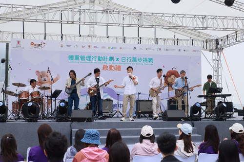 體重管理行動計劃×日行萬步挑戰」啟動禮暨嘉年華 