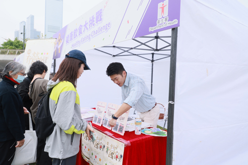 體重管理行動計劃×日行萬步挑戰」啟動禮暨嘉年華 