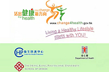 A picture showing an Announcement of Public Interest titled 'Living a Healthy Lifestyle Starts with YOU!'.