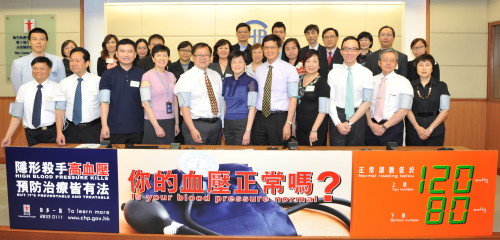 Dr Constance CHAN, Director of Health; Dr Donald LI, President of Hong Kong Academy of Medicine ; and Dr Y Y HO, Consultant of Centre for Food Safety took a group photo with partners of the health-care sector in the press conference to launch a public education campaign on hypertension.
