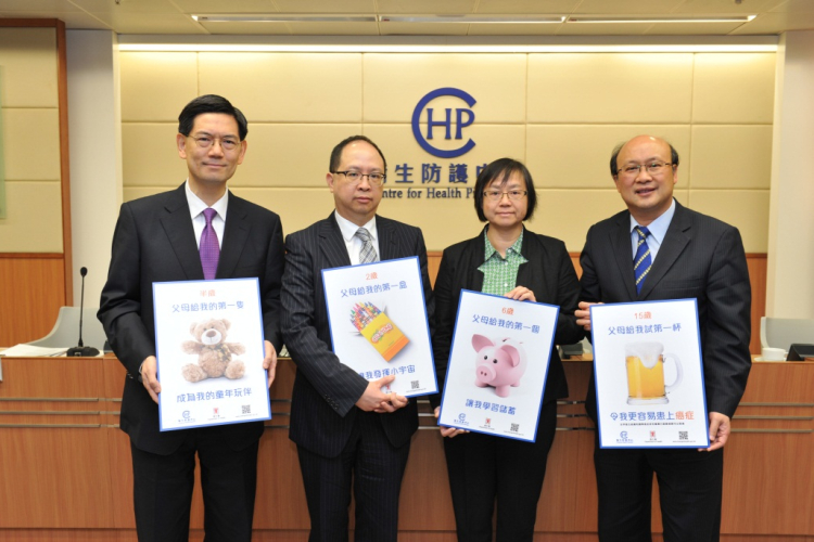 Dr Regina CHING, Consultant Community Medicine (Non-Communicable Disease) of The Centre for Health Protection of The Department of Health (second right) and speakers called on the public to stay alert of the underlying harmful effects of alcohol on health, and for child and youth development in particular.