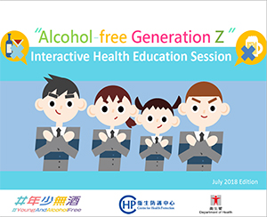 “Alcohol-free Generation Z” Interactive Health Education Session Download Power point (PDF Format)