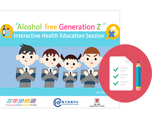 “Alcohol-free Generation Z” Interactive Health Education Session Download Speaking Notes (PDF Format)