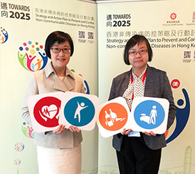 政府发表《迈向2025: 香港非传染病防控策略及行动计划》