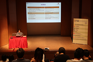 Briefing Session 7 Nov 2018 Sheung Wan Civic Centre (Lecture Hall)