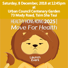 “HEALTHY HONG KONG 2025 | Move For Health ” Launch Event - Promotion “HEALTHY HONG KONG 2025 | Move For Health ” Launch Event - Promotion