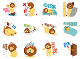 【Lazy Lion WhatsApp貼圖面世喇！】