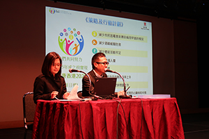 Briefing Session Tsuen Wan Town Hall (Cultural Activities Hall) on 3 Jan 2019