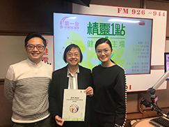 卫生署接受《精灵一点》访问 – 健康香港2025