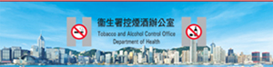 Department of Health: Tobacco and Alcohol Control Office