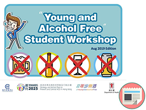 “Young and Alcohol Free” Student Workshop Download Power point (PDF Format)