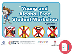 “Young and Alcohol Free” Student Workshop Download Speaking Notes (PDF Format)